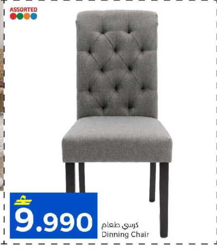 available at مارك & سايف in عُمان - صُحار‎