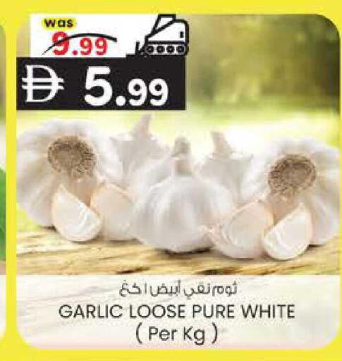 Garlic available at K M Trading  in UAE - Sharjah / Ajman