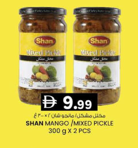 Mango available at K M Trading  in UAE - Dubai