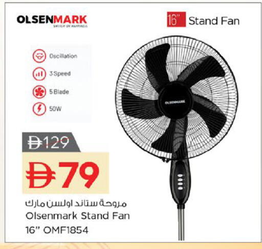 available at نستو هايبرماركت in الإمارات العربية المتحدة , الامارات - أم القيوين‎