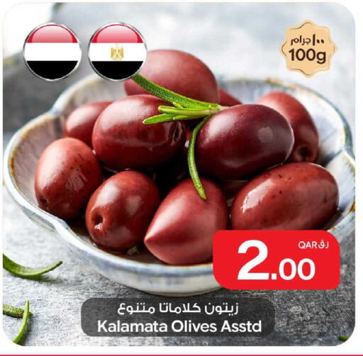 available at بن داود in قطر - الدوحة