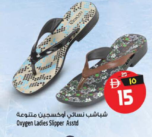 available at سفاري هايبر ماركت in الإمارات العربية المتحدة , الامارات - رَأْس ٱلْخَيْمَة