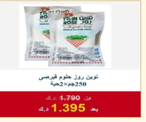 available at Al Siddeeq Co-operative Association in Kuwait - Kuwait City