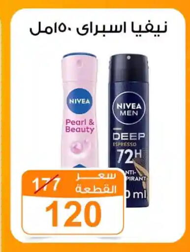 available at Gomla Market in Egypt - Cairo