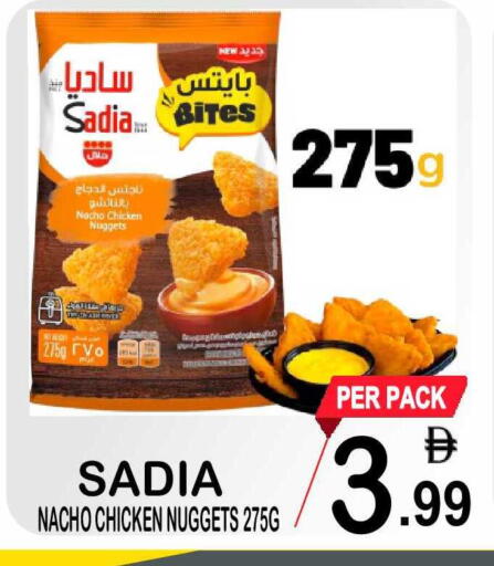 available at Friday Center in UAE - Sharjah / Ajman
