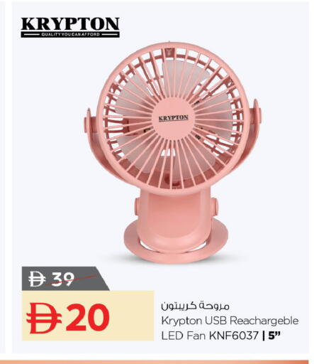 available at نستو هايبرماركت in الإمارات العربية المتحدة , الامارات - أبو ظبي