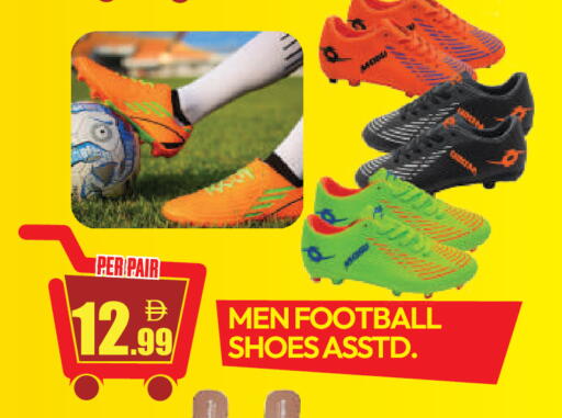 available at دريم لاند in الإمارات العربية المتحدة , الامارات - دبي