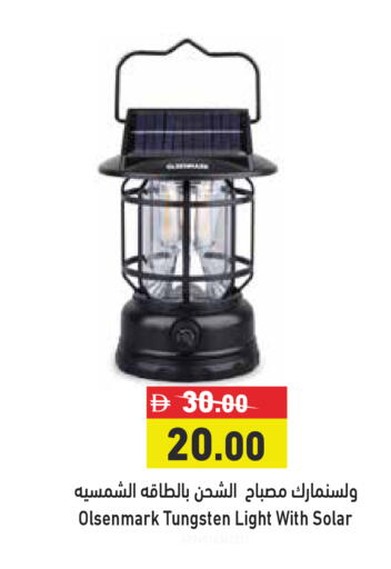 available at أسواق رامز in الإمارات العربية المتحدة , الامارات - رَأْس ٱلْخَيْمَة