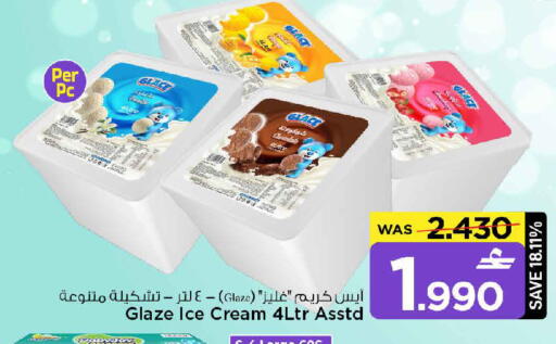 available at مارك & سايف in عُمان - مسقط‎