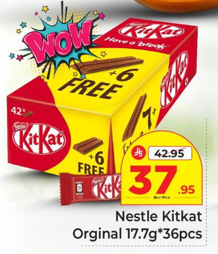 available at Makkah Hypermarket in KSA, Saudi Arabia, Saudi - Riyadh