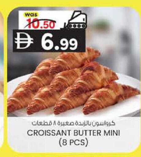 available at K M Trading  in UAE - Sharjah / Ajman