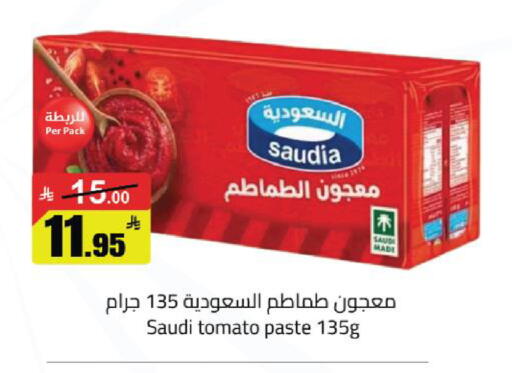 Tomato available at مخازن سوبرماركت in مملكة العربية السعودية, السعودية, سعودية - الرياض
