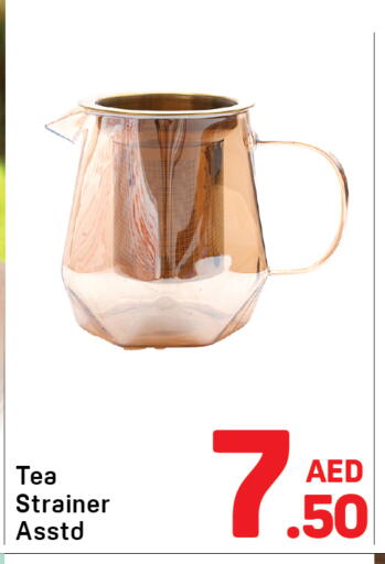 available at Day to Day Department Store in UAE - Sharjah / Ajman