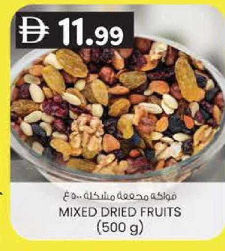 available at K M Trading  in UAE - Sharjah / Ajman