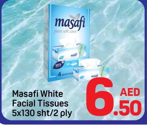 available at Day to Day Department Store in UAE - Sharjah / Ajman