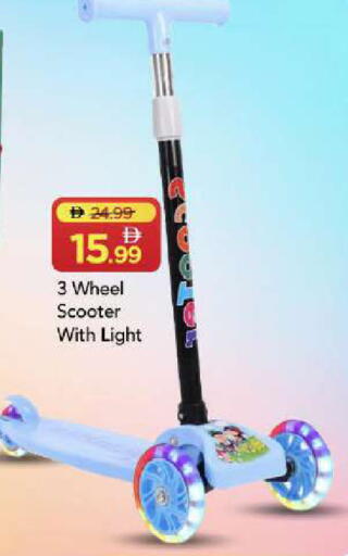 available at Mark & Save in UAE - Dubai