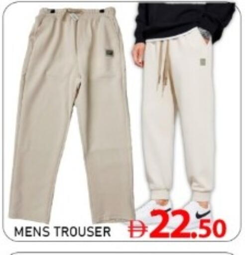 available at متجر الهدايا الخضراء in الإمارات العربية المتحدة , الامارات - أبو ظبي