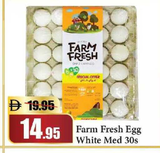 available at الأسواق هايبرماركت in الإمارات العربية المتحدة , الامارات - رَأْس ٱلْخَيْمَة