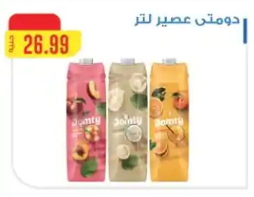 available at MartVille in Egypt - Cairo