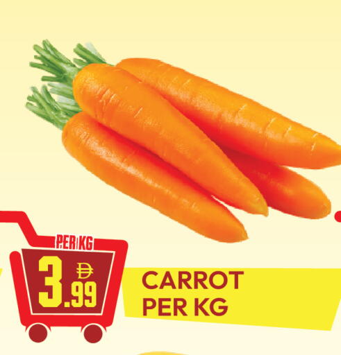 Carrot available at دريم لاند in الإمارات العربية المتحدة , الامارات - دبي