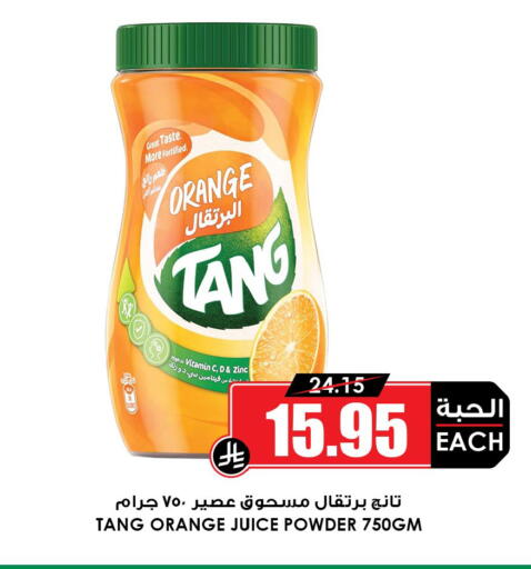 Orange available at أسواق النخبة in مملكة العربية السعودية, السعودية, سعودية - جدة