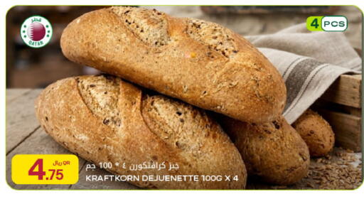 available at شركة الميرة للمواد الاستهلاكية in قطر - الشمال