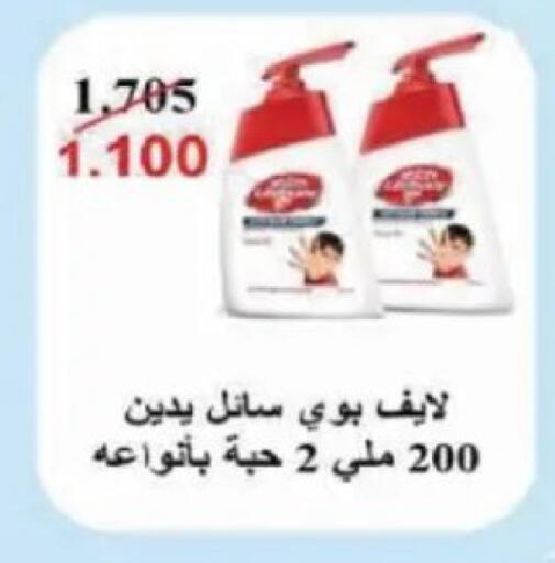available at Al Siddeeq Co-operative Association in Kuwait - Kuwait City