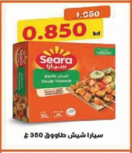 available at Al Siddeeq Co-operative Association in Kuwait - Kuwait City
