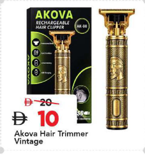 available at Mark & Save in UAE - Sharjah / Ajman