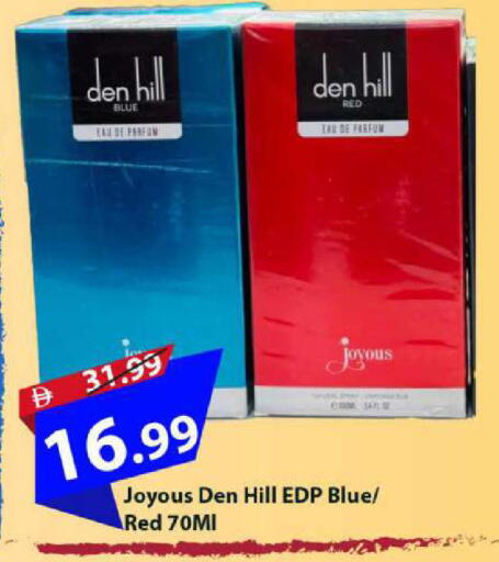 available at Mark & Save in UAE - Sharjah / Ajman