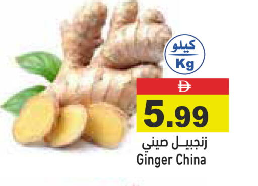 Ginger from China available at Aswaq Ramez in UAE - Sharjah / Ajman
