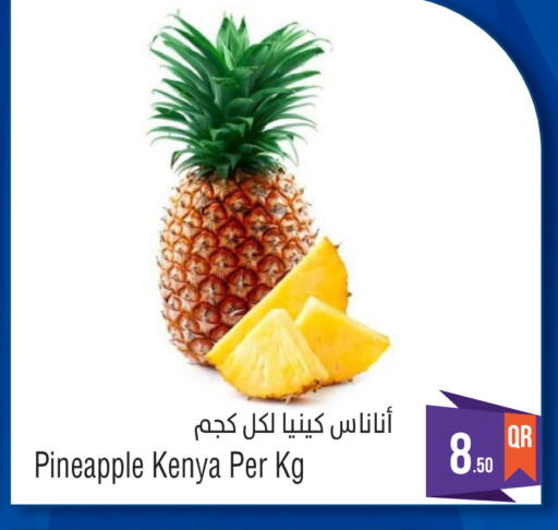 Pineapple from Kenya available at ميغا مارت in قطر - الوكرة