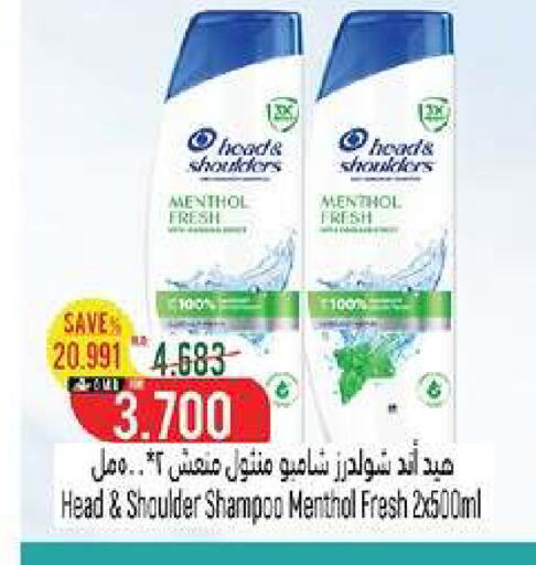 available at حور العين هايبرماركت in عُمان - مسقط‎