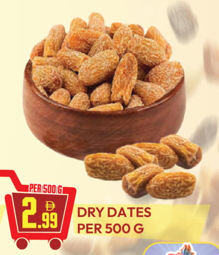 available at دريم لاند in الإمارات العربية المتحدة , الامارات - دبي