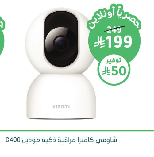 available at Al Nahdi Hypermarket in KSA, Saudi Arabia, Saudi - Riyadh