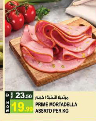 available at Hashim Hypermarket in UAE - Sharjah / Ajman