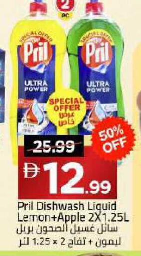 Lemon Apple available at Mark & Save in UAE - Dubai