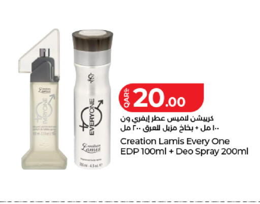 available at لولو هايبرماركت in قطر - الشحانية