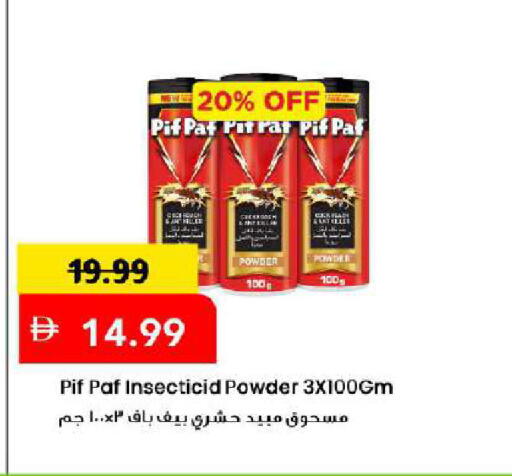 available at Mark & Save in UAE - Dubai