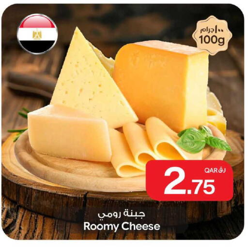 available at بن داود in قطر - الدوحة