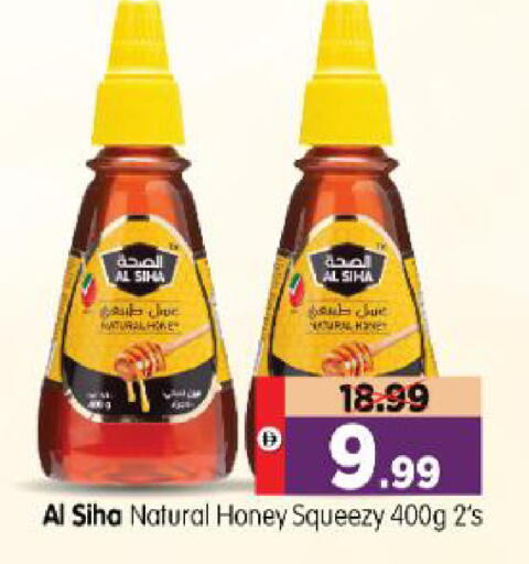 available at Al Madina Hypermarket in UAE - Abu Dhabi