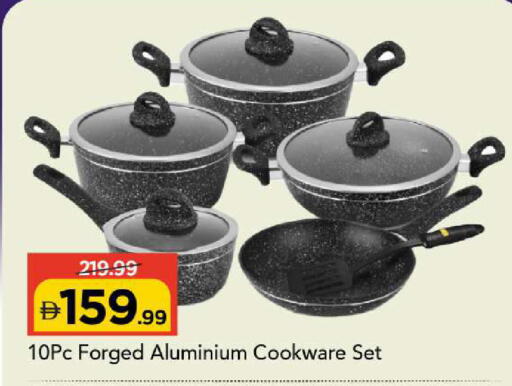 available at مارك & سيف in الإمارات العربية المتحدة , الامارات - أبو ظبي