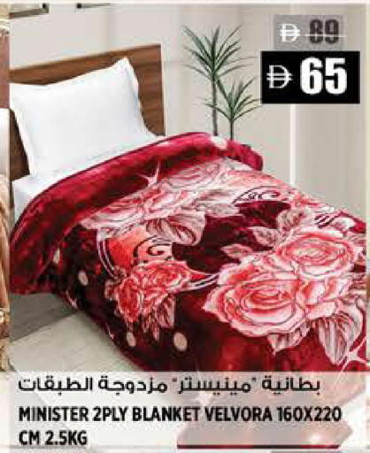 available at هاشم هايبرماركت in الإمارات العربية المتحدة , الامارات - الشارقة / عجمان