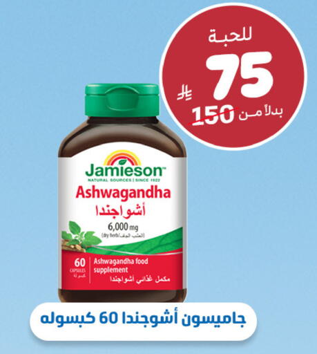 available at United Pharmacies in KSA, Saudi Arabia, Saudi - Medina
