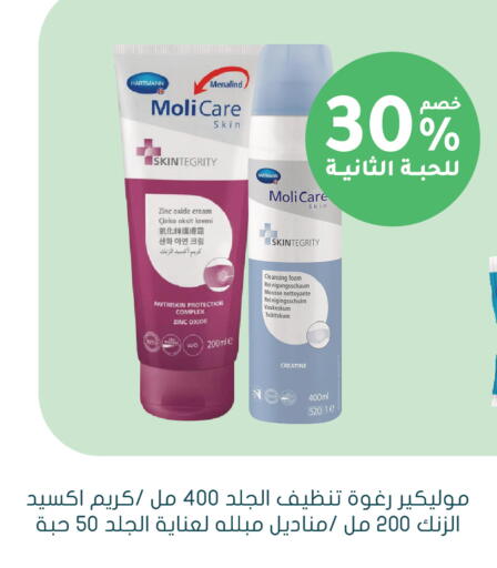 available at هايبر ماركت النهدي in مملكة العربية السعودية, السعودية, سعودية - الرياض