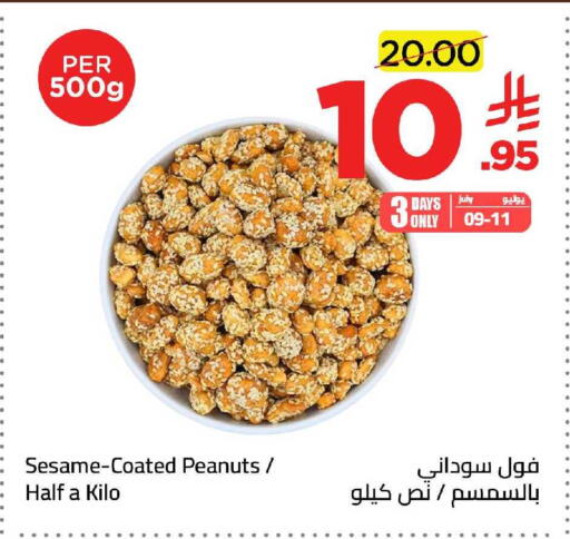 Sesame available at وهج مارت in مملكة العربية السعودية, السعودية, سعودية - جدة