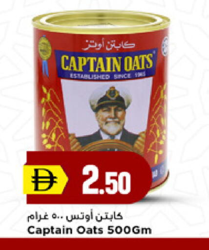 available at نيومارت هايبرماركت in الإمارات العربية المتحدة , الامارات - الشارقة / عجمان