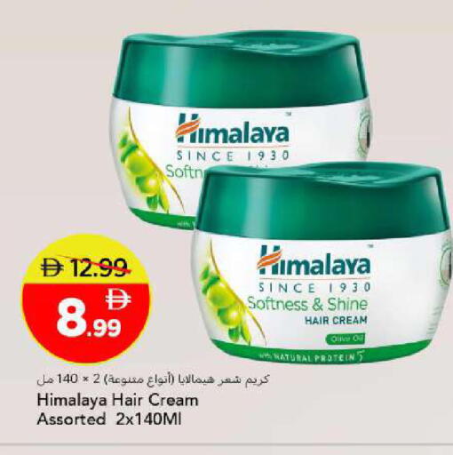 available at مارك & سيف in الإمارات العربية المتحدة , الامارات - أبو ظبي