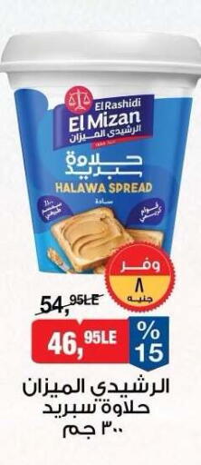available at BIM Market  in Egypt - Cairo