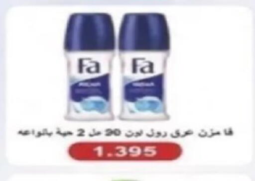 available at جمعية الصديق التعاونية in الكويت - مدينة الكويت